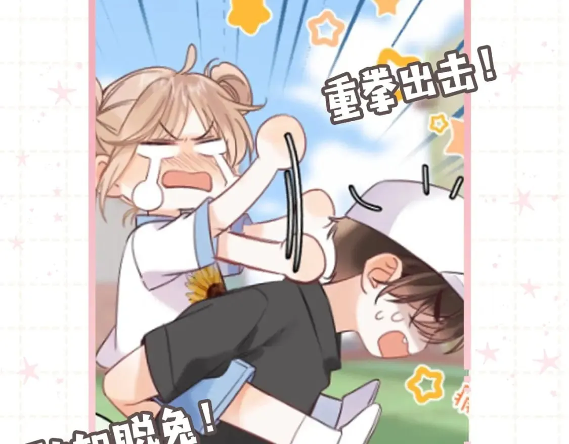第5期【搞点事】双标时刻 第6页