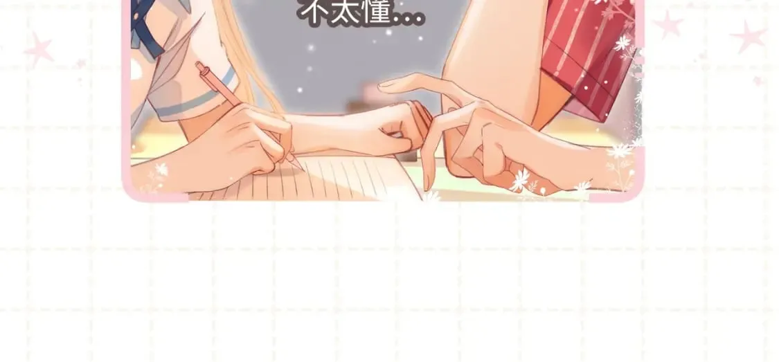 第5期【搞点事】双标时刻 第11页