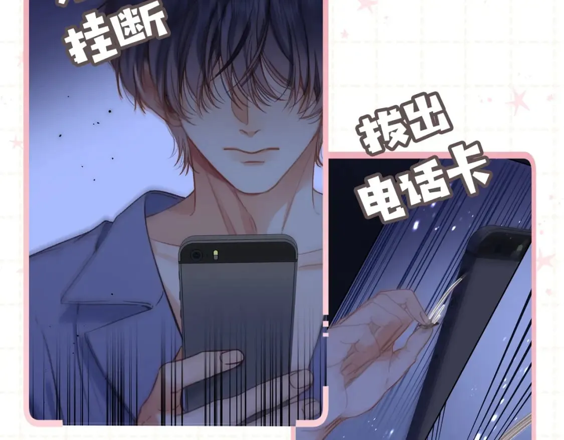 第5期【搞点事】双标时刻 第13页