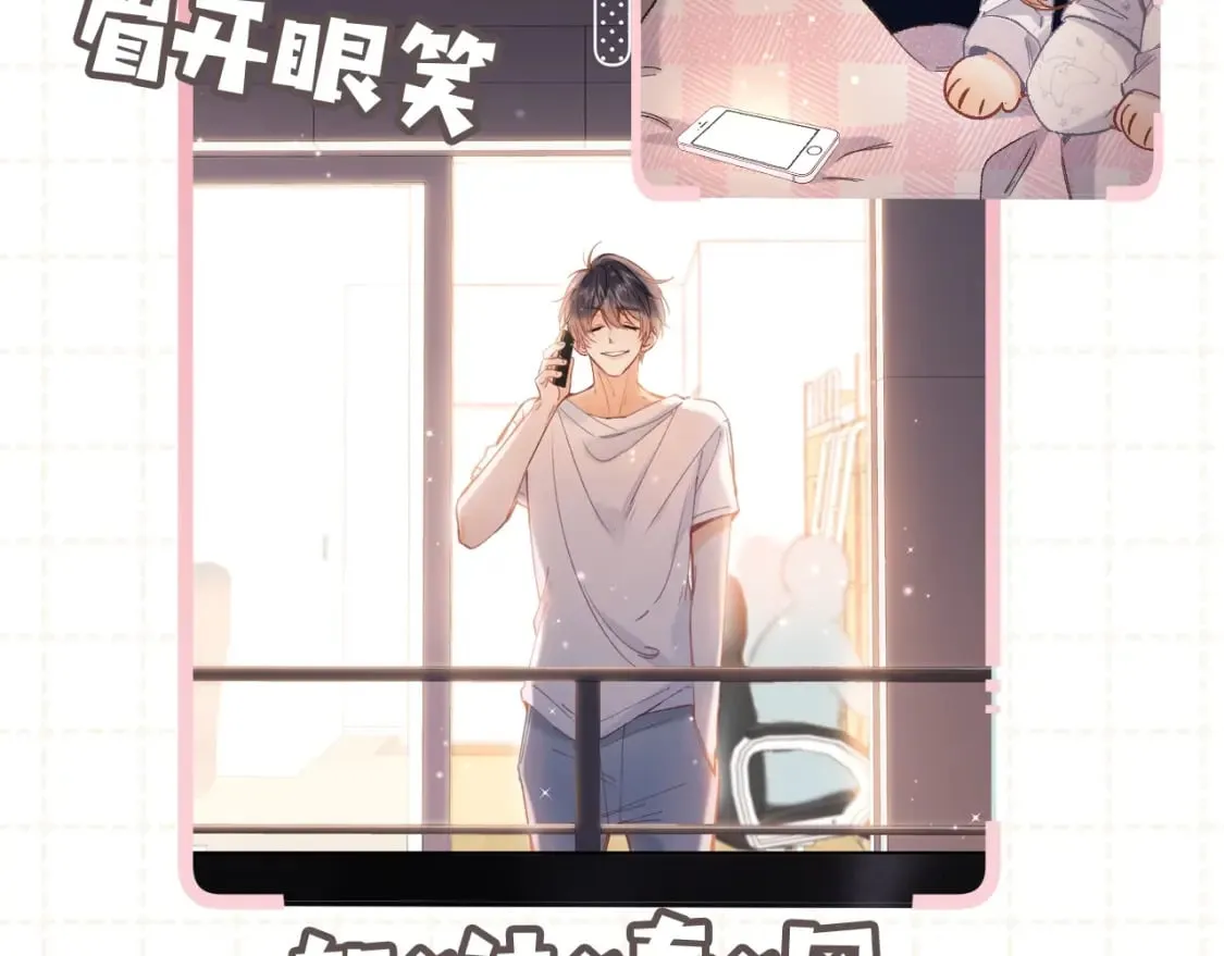 第5期【搞点事】双标时刻 第17页