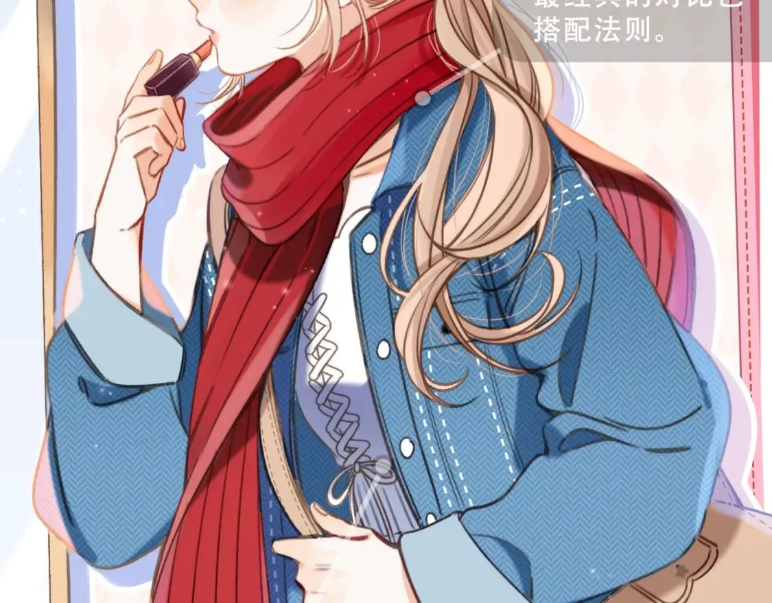 第9期 【特别企划】 桑稚衣橱大揭秘 第4页