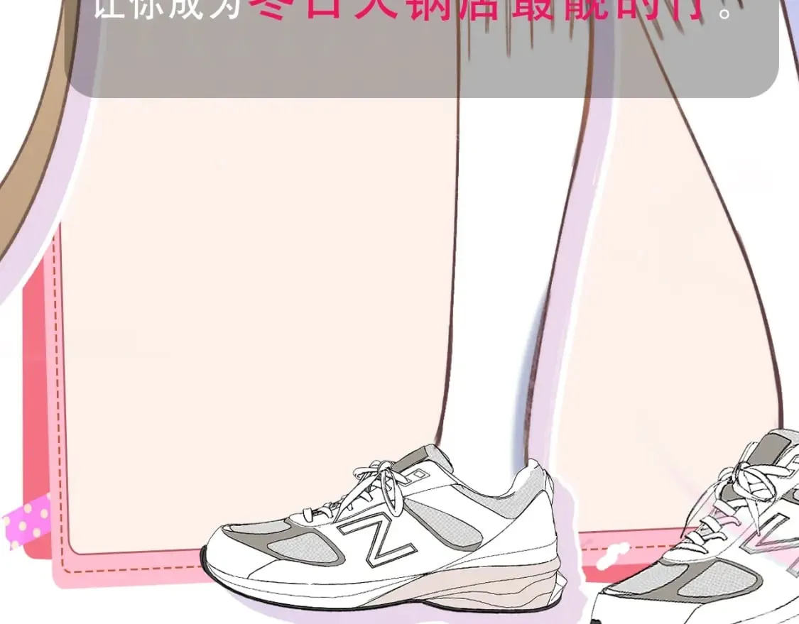 第9期 【特别企划】 桑稚衣橱大揭秘 第6页
