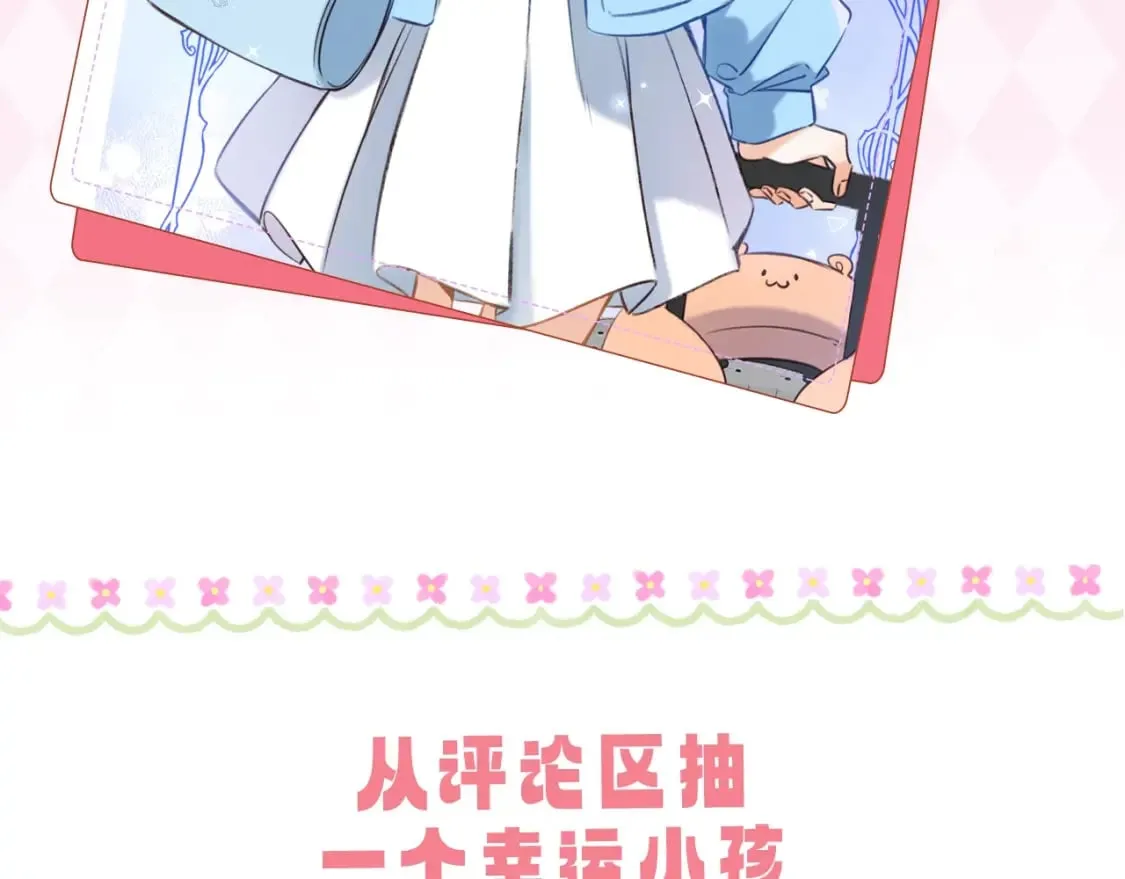 第9期 【特别企划】 桑稚衣橱大揭秘 第28页