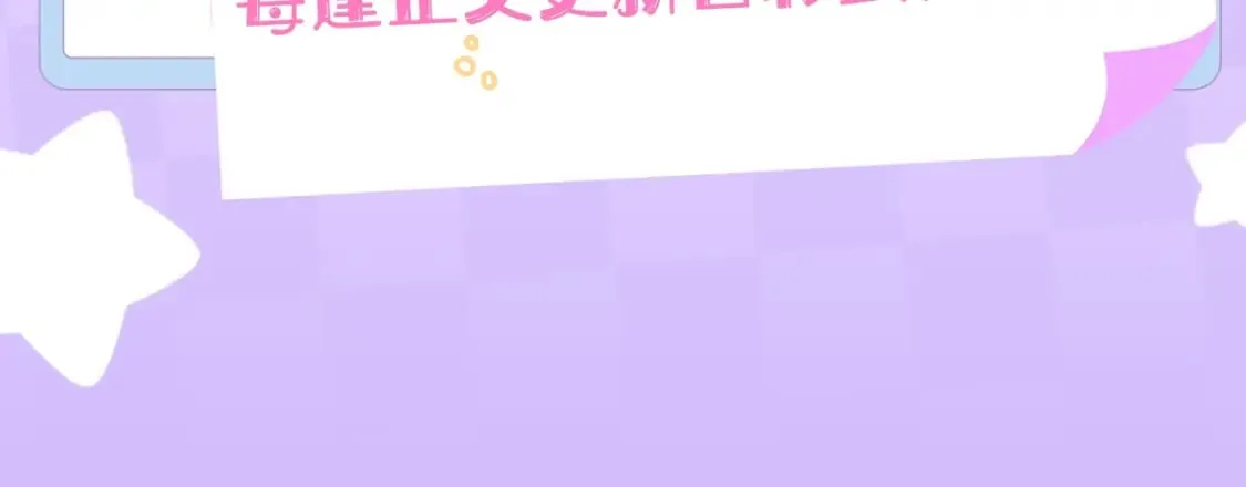 第7期 【搞点事】大家的过敏症 第4页
