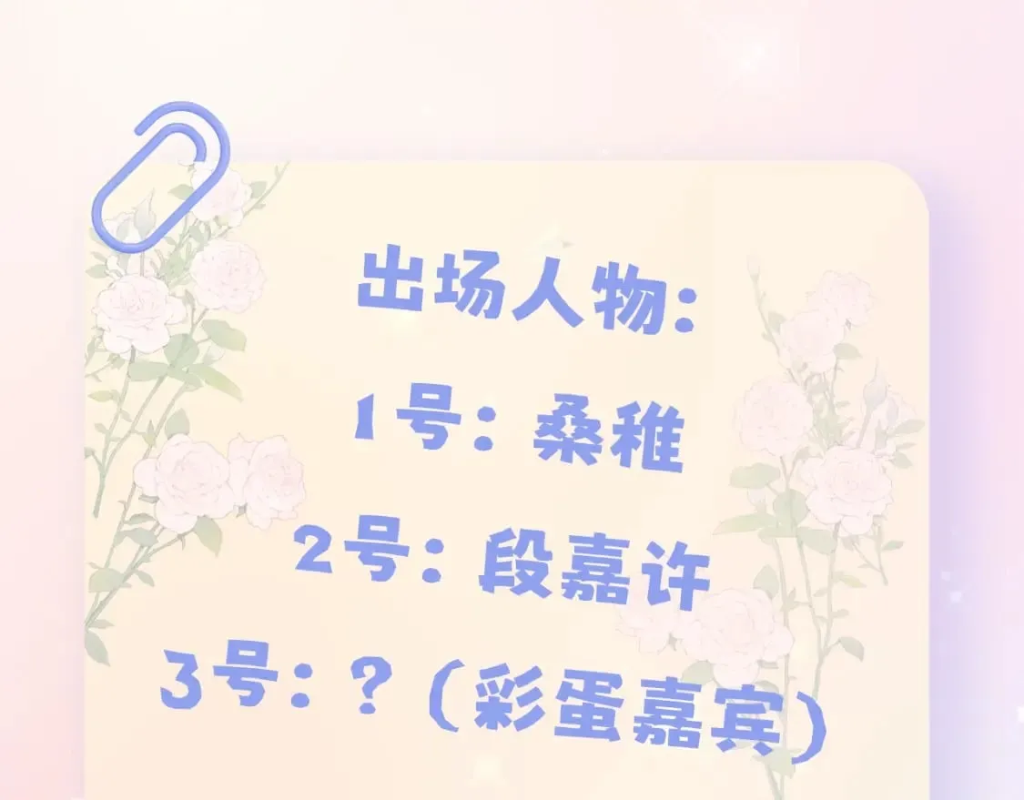 第7期 【搞点事】大家的过敏症 第6页