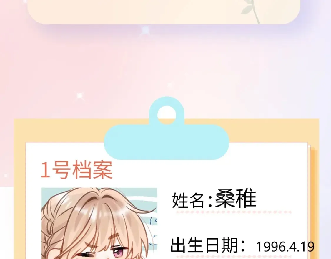 第7期 【搞点事】大家的过敏症 第7页