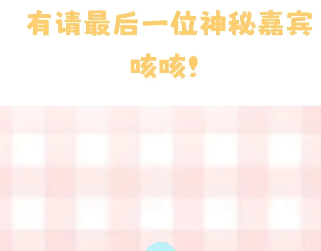 第7期 【搞点事】大家的过敏症 第25页
