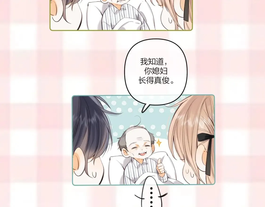 第7期 【搞点事】大家的过敏症 第29页