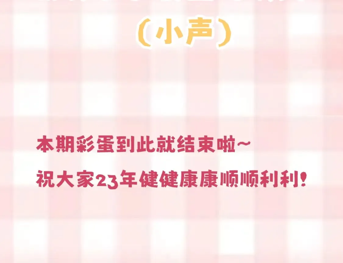 第7期 【搞点事】大家的过敏症 第35页