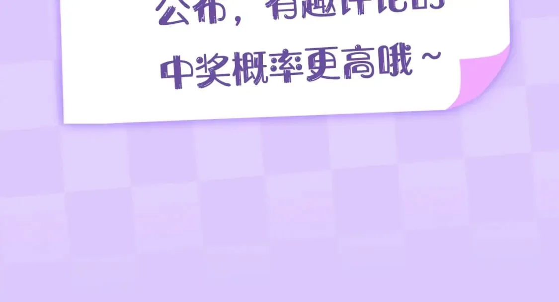 第7期 【搞点事】大家的过敏症 第47页