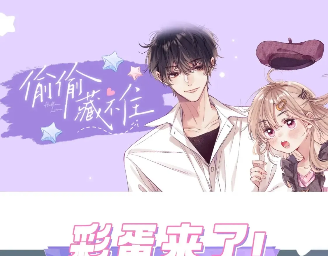 第6期 动态壁纸放送！ 第1页