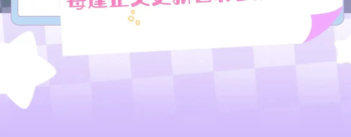 第6期 动态壁纸放送！ 第4页