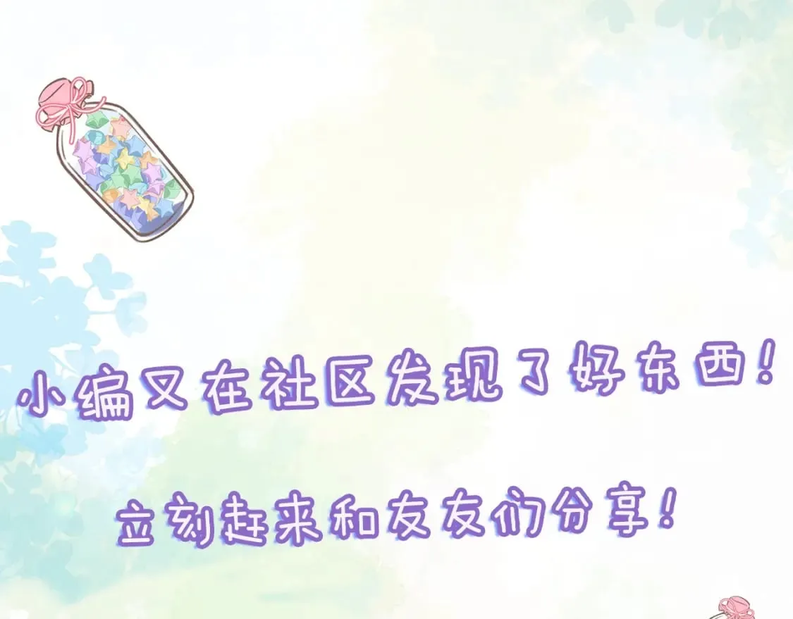 第6期 动态壁纸放送！ 第5页