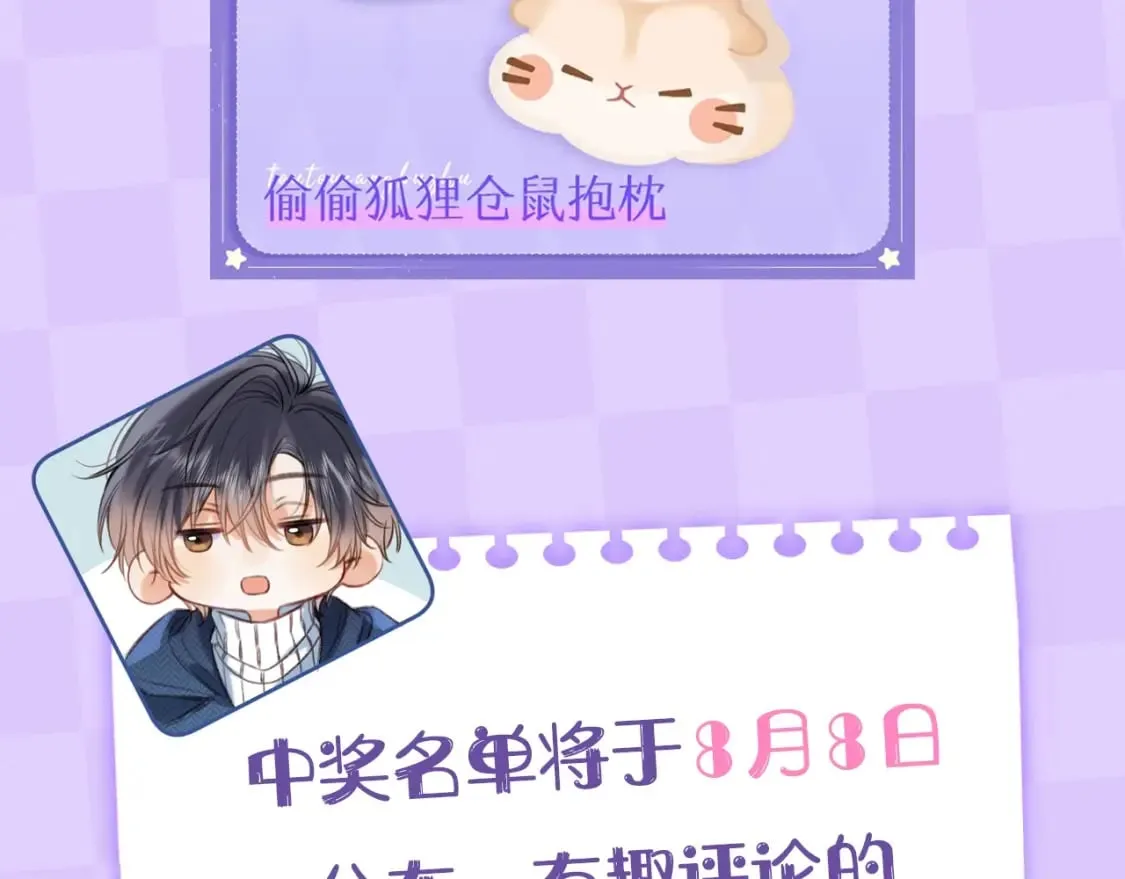 第6期 动态壁纸放送！ 第22页