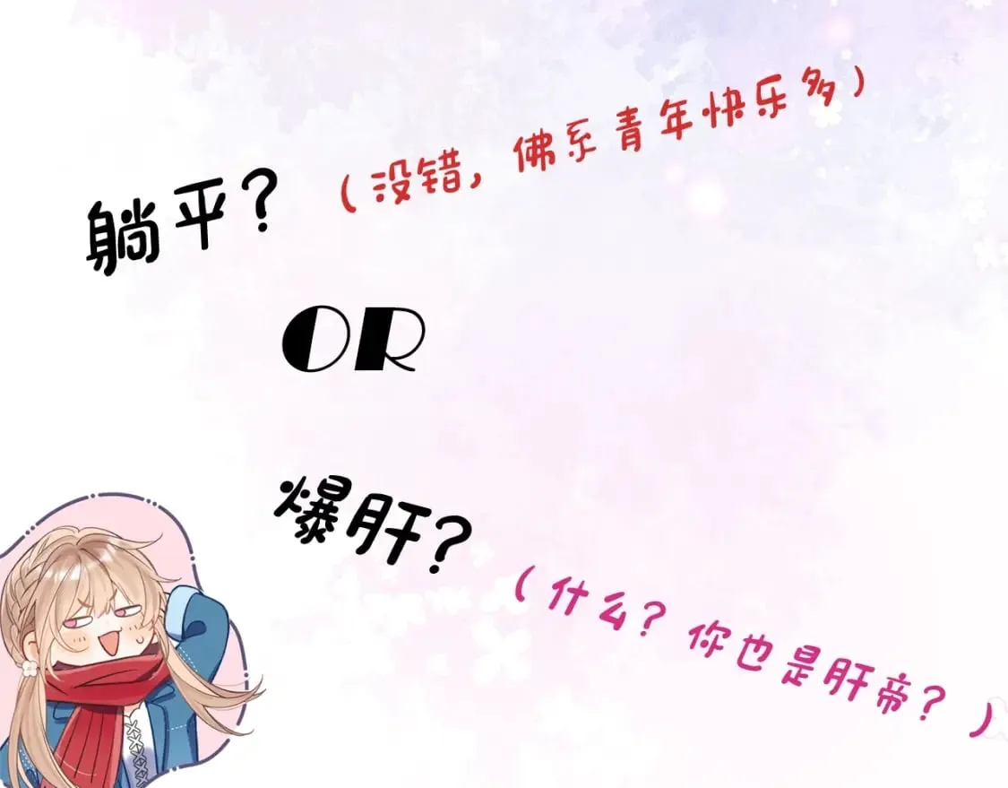 第10期 【搞点事】梗图大赏 第2页
