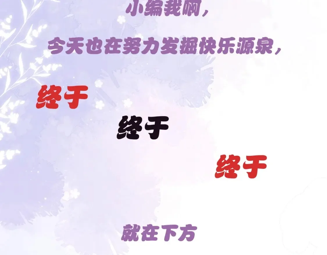 第10期 【搞点事】梗图大赏 第4页