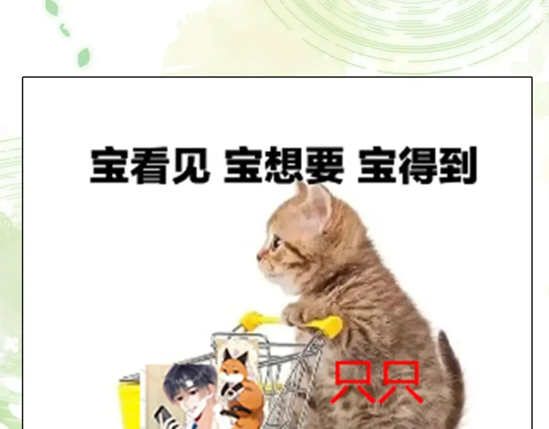 第10期 【搞点事】梗图大赏 第13页