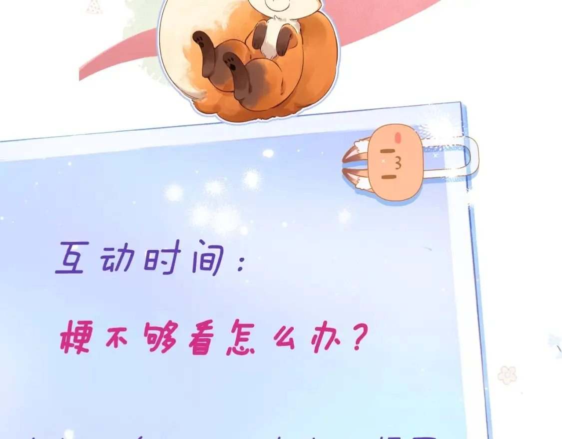 第10期 【搞点事】梗图大赏 第15页
