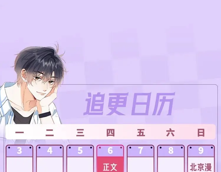 第10期 【搞点事】梗图大赏 第18页