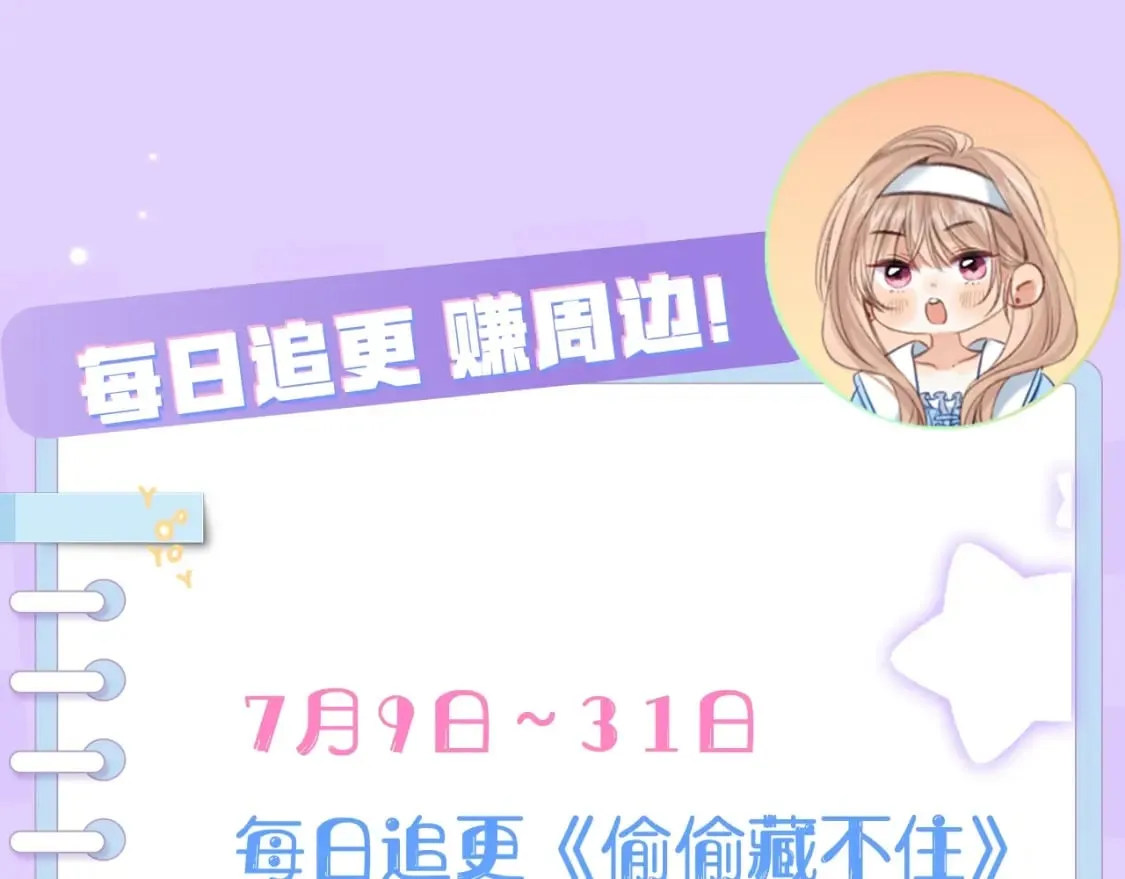 第10期 【搞点事】梗图大赏 第22页
