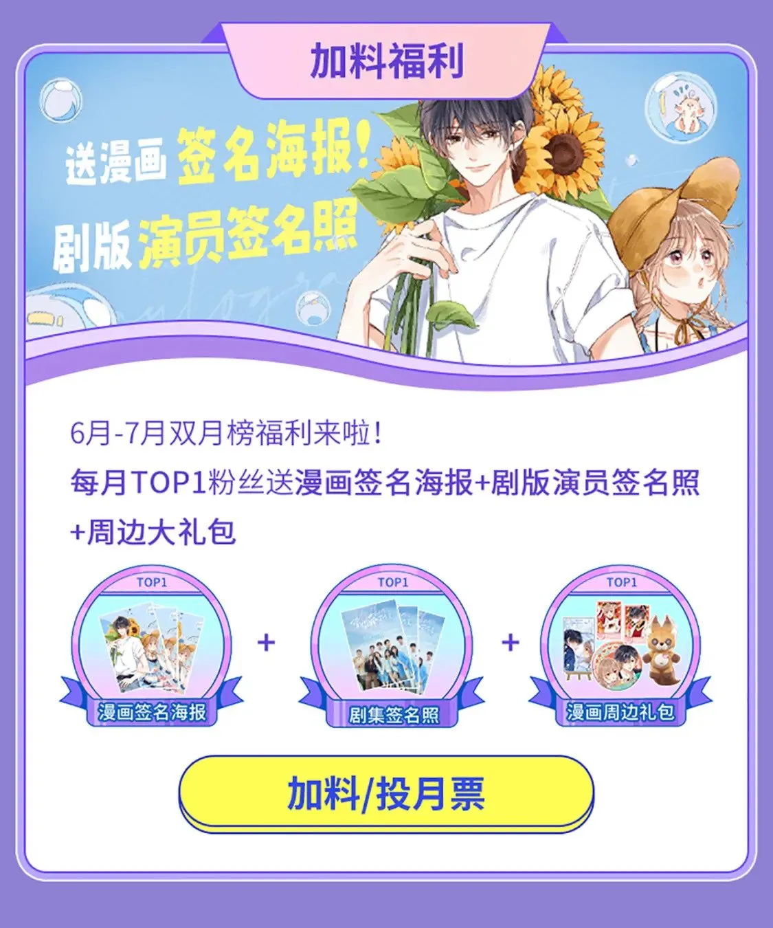 第10期 【搞点事】梗图大赏 第30页