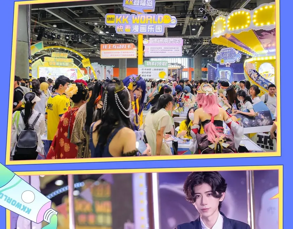 第11期 【特别企划】广州kkw返图+北京kkw剧透！ 第8页