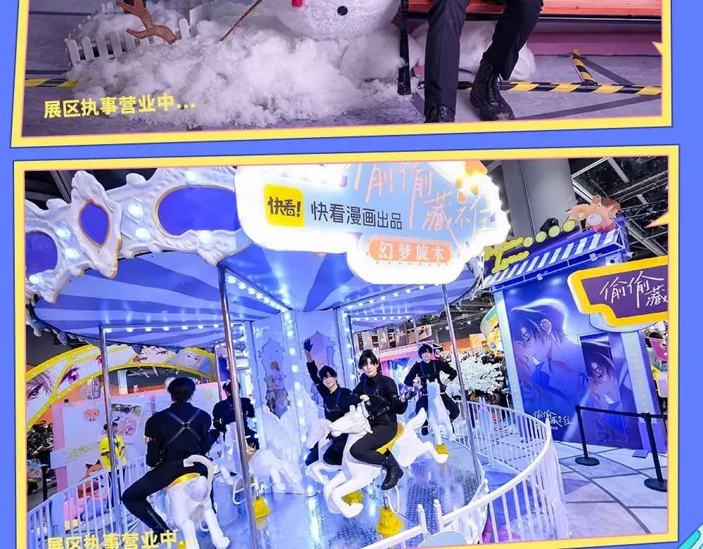 第11期 【特别企划】广州kkw返图+北京kkw剧透！ 第10页