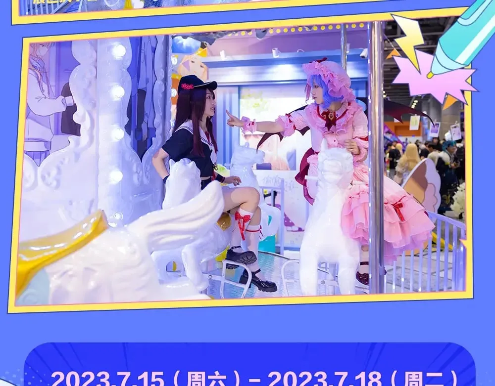 第11期 【特别企划】广州kkw返图+北京kkw剧透！ 第11页
