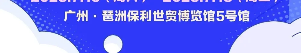 第11期 【特别企划】广州kkw返图+北京kkw剧透！ 第12页