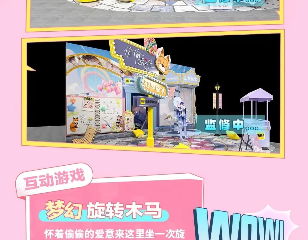 第11期 【特别企划】广州kkw返图+北京kkw剧透！ 第17页