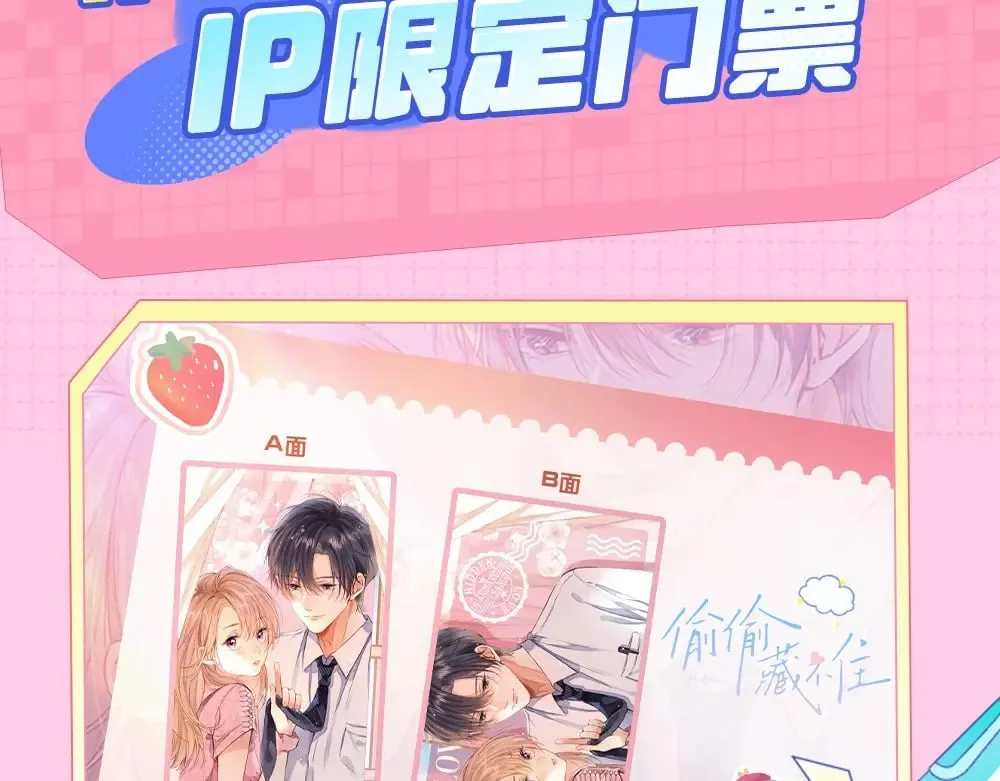 第11期 【特别企划】广州kkw返图+北京kkw剧透！ 第25页