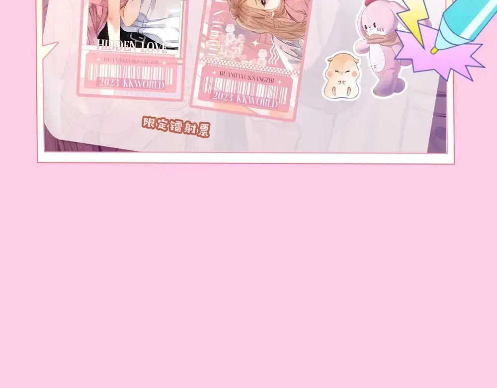 第11期 【特别企划】广州kkw返图+北京kkw剧透！ 第26页