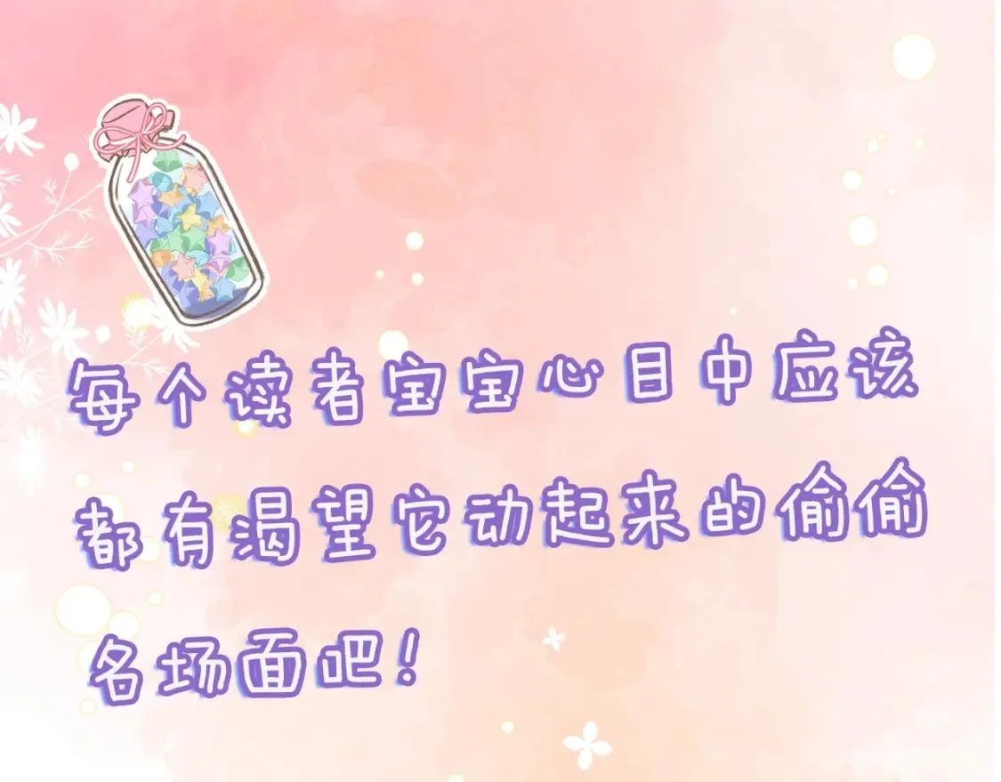 第14期- 动态壁纸第2弹 第1页