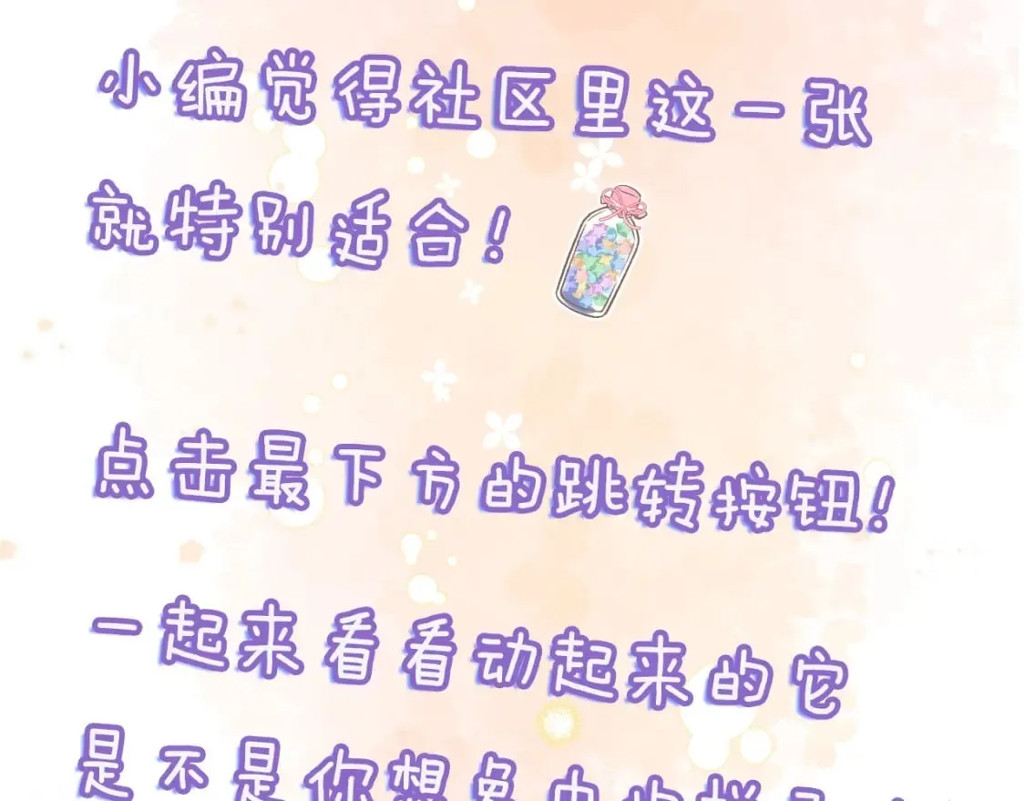 第14期- 动态壁纸第2弹 第2页
