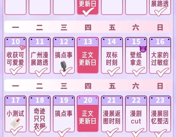 第14期- 动态壁纸第2弹 第9页