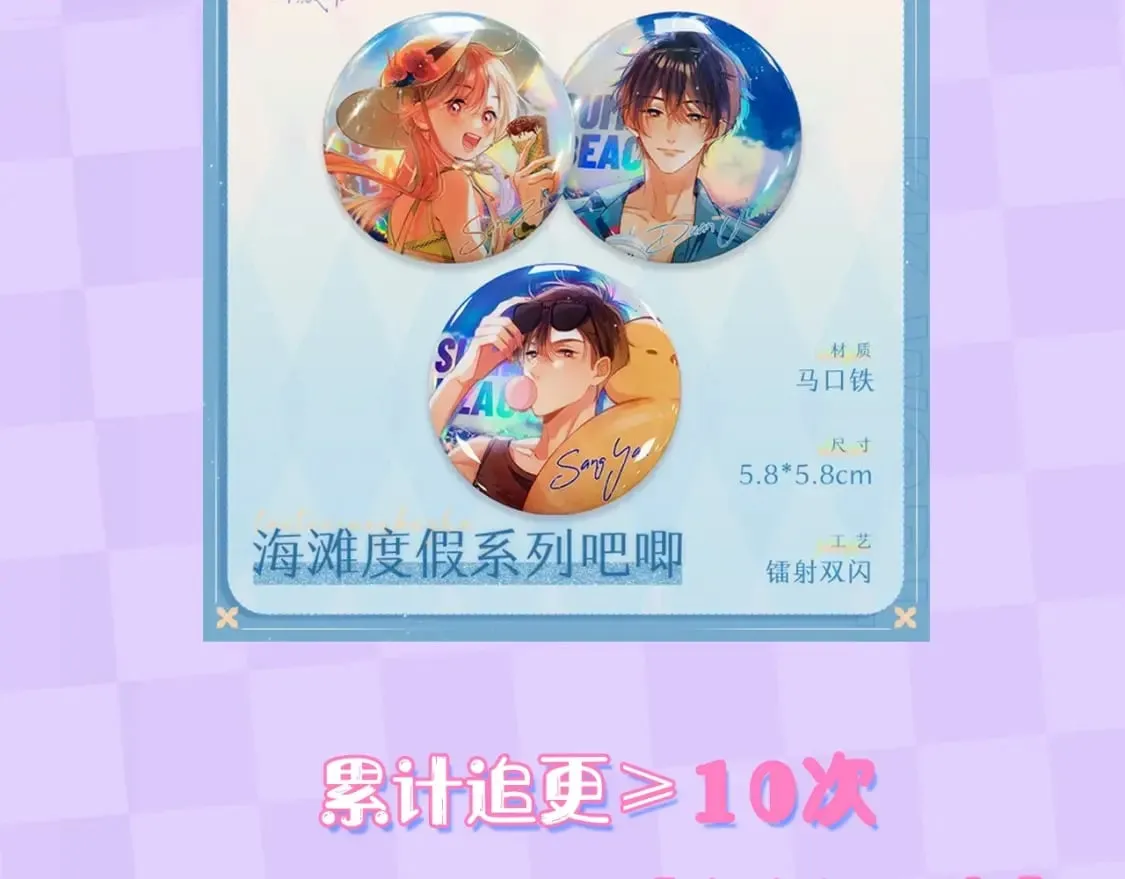 第14期- 动态壁纸第2弹 第15页