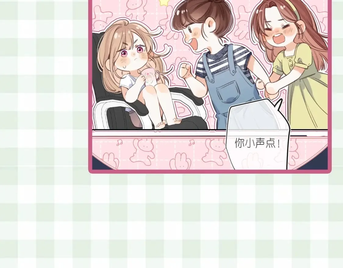 第16期 【搞点事】室友眼中的小情侣 第12页