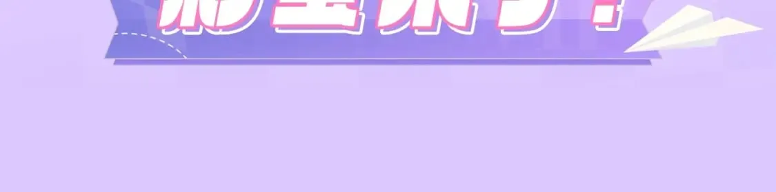 第18期 【搞点事】情侣装设计展示 第2页