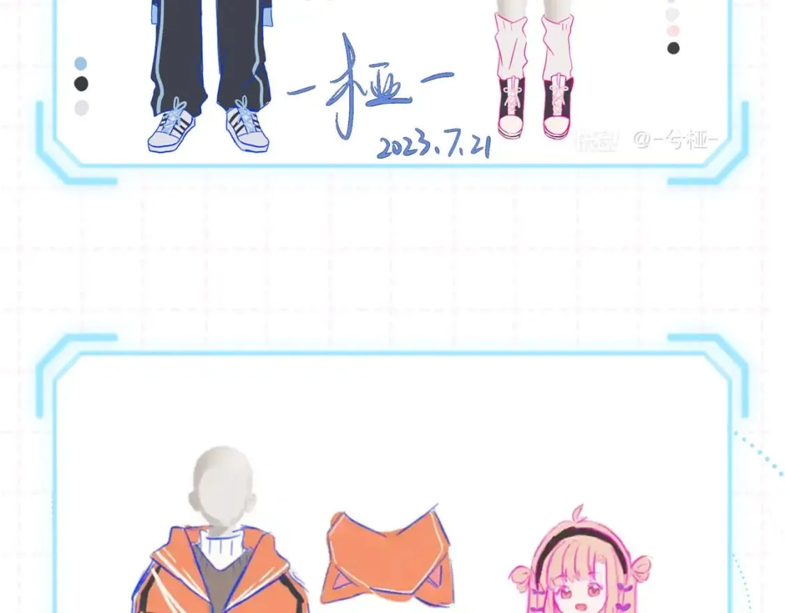 第18期 【搞点事】情侣装设计展示 第18页