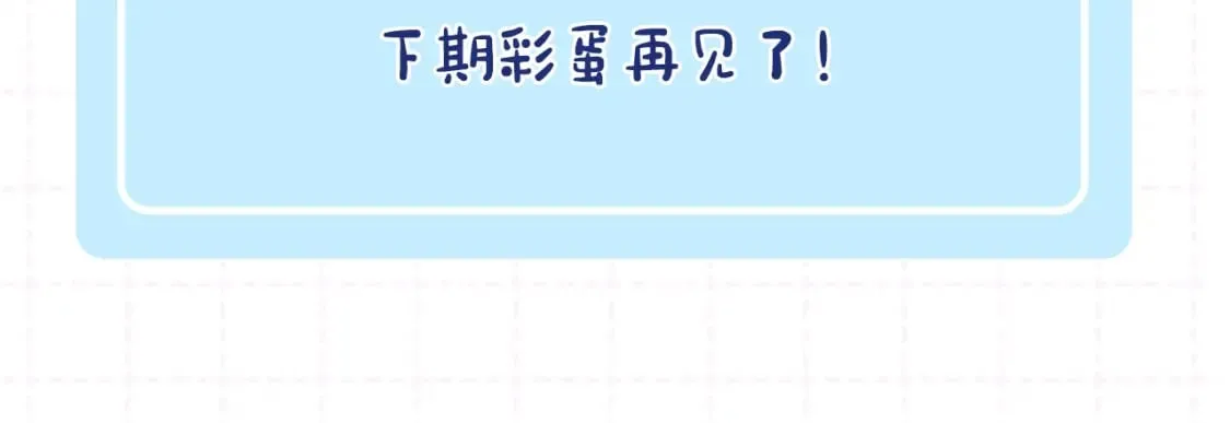第18期 【搞点事】情侣装设计展示 第25页