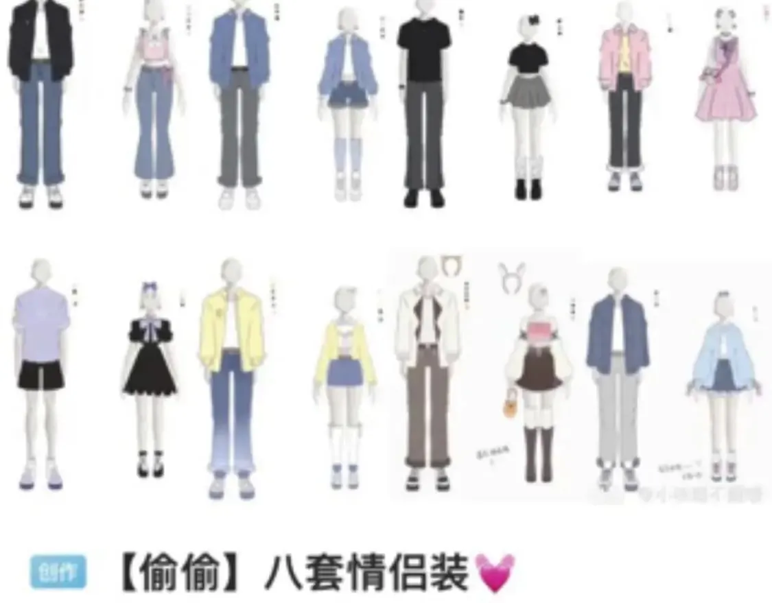 第20期［搞点事］7月整活总结（日更中 第23页