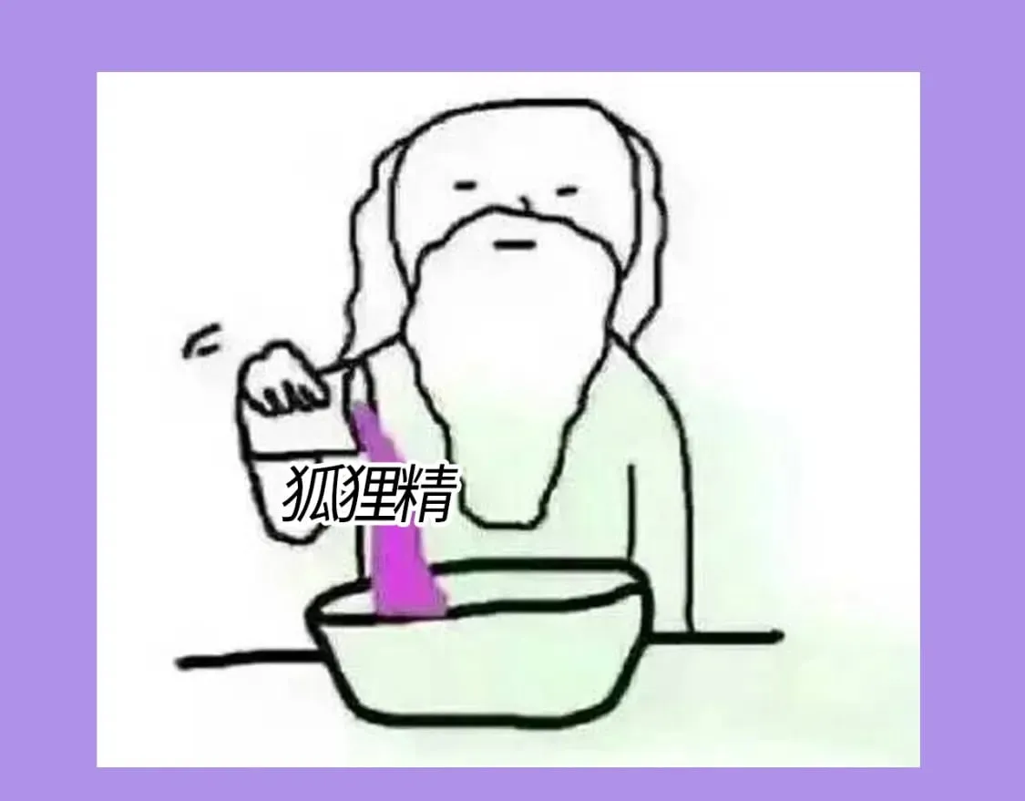 第21期－上帝创造他们的时候（日更中） 第6页