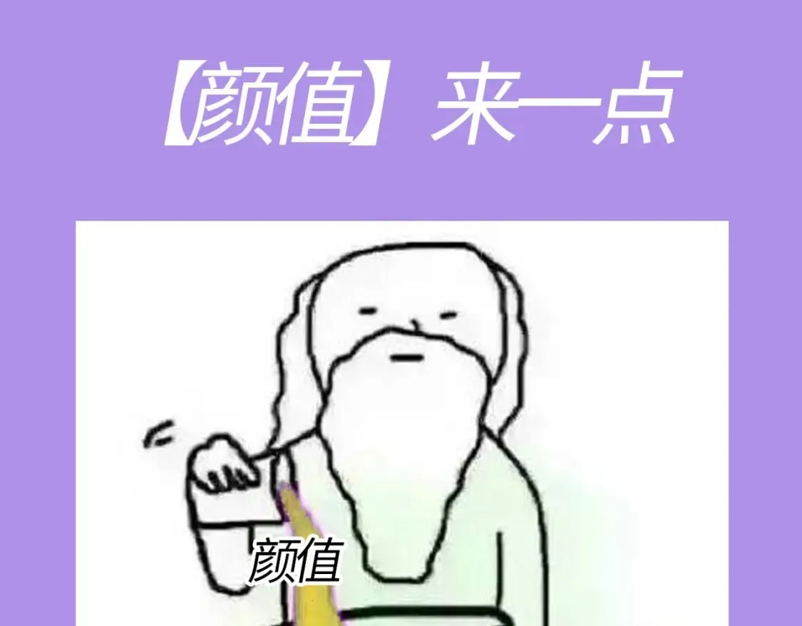 第21期－上帝创造他们的时候（日更中） 第7页