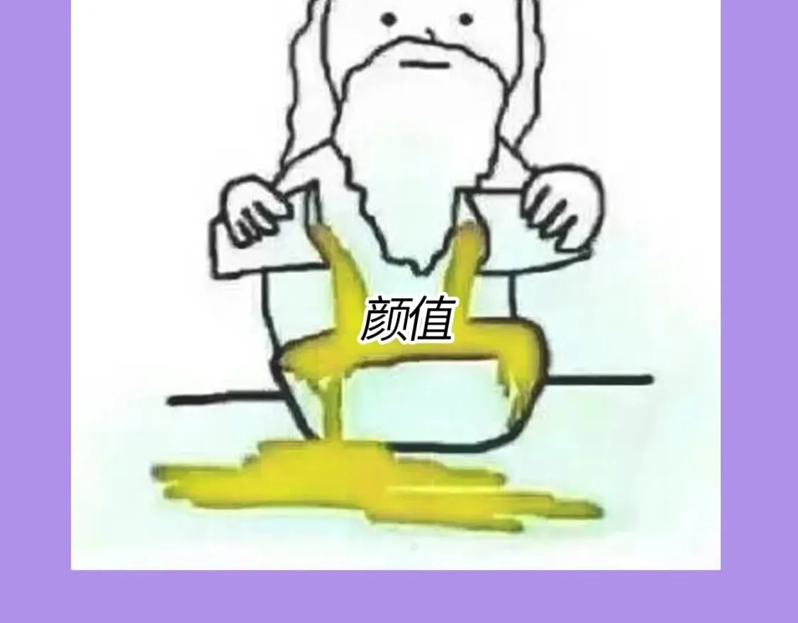 第21期－上帝创造他们的时候（日更中） 第10页