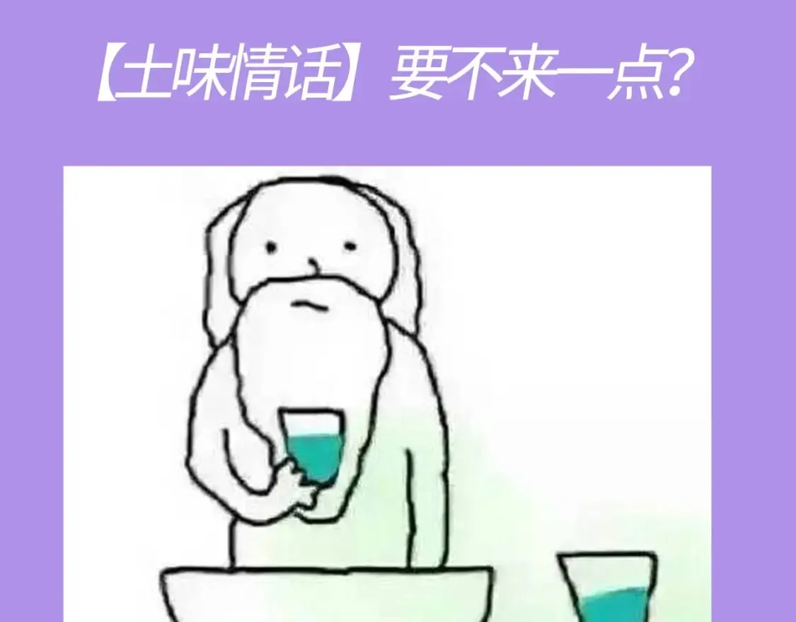 第21期－上帝创造他们的时候（日更中） 第11页
