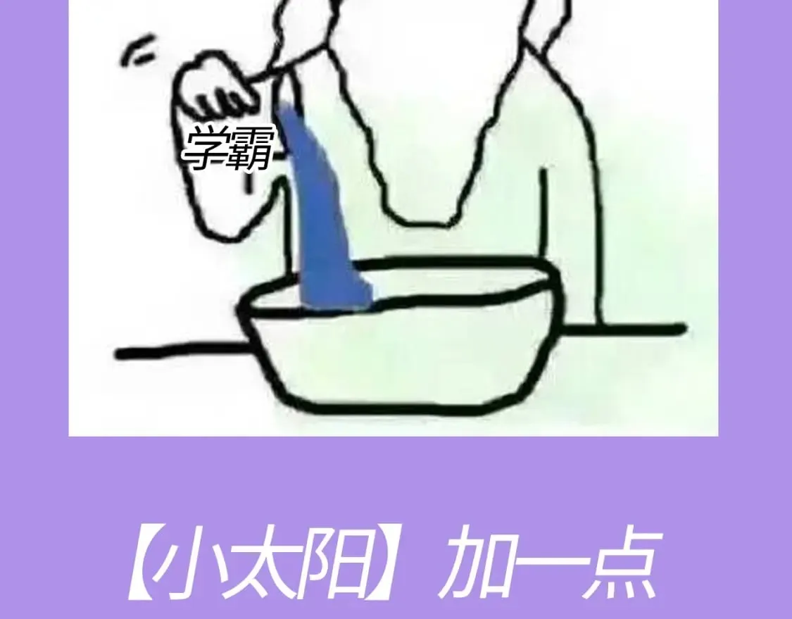第21期－上帝创造他们的时候（日更中） 第18页