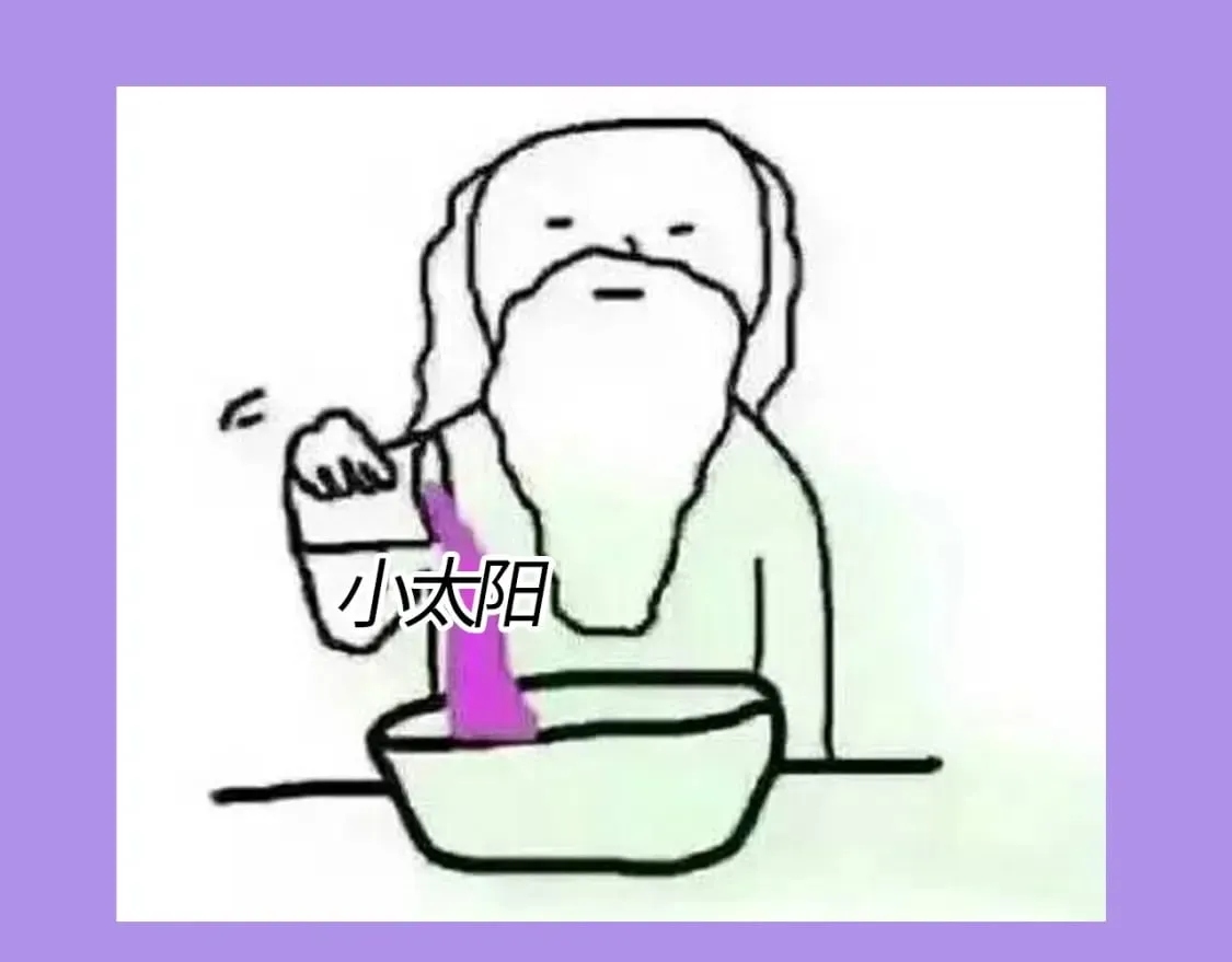 第21期－上帝创造他们的时候（日更中） 第19页
