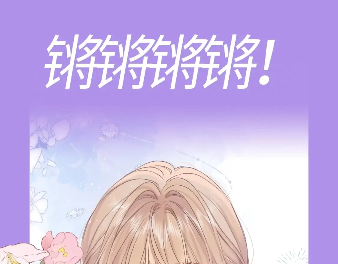 第21期－上帝创造他们的时候（日更中） 第25页