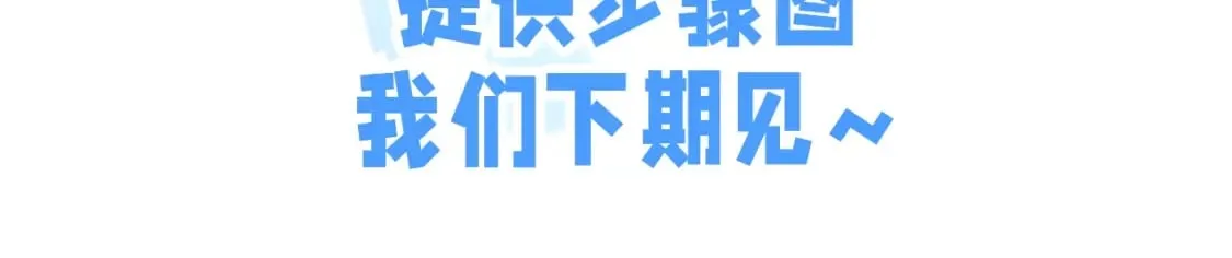第24期 教你画小仓鼠只只啦 第20页
