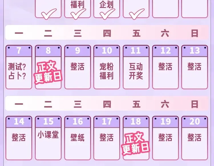 第24期 教你画小仓鼠只只啦 第22页
